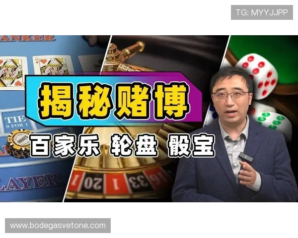 掌握百家乐赢钱秘籍实现稳定盈利的实用方法与技巧指南